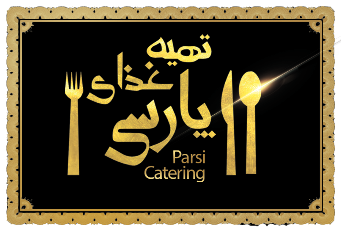 تهیه غذای پارسی